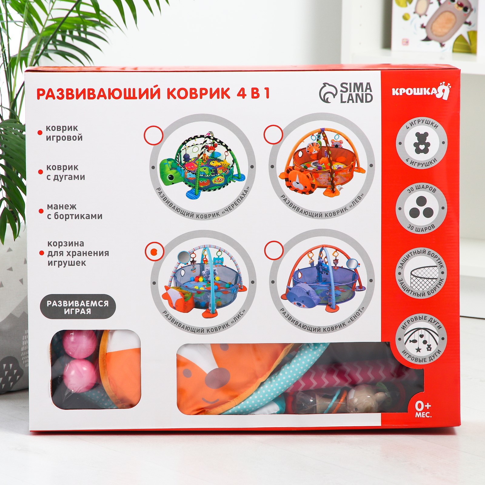 Коврик Крошка Я - фото 13