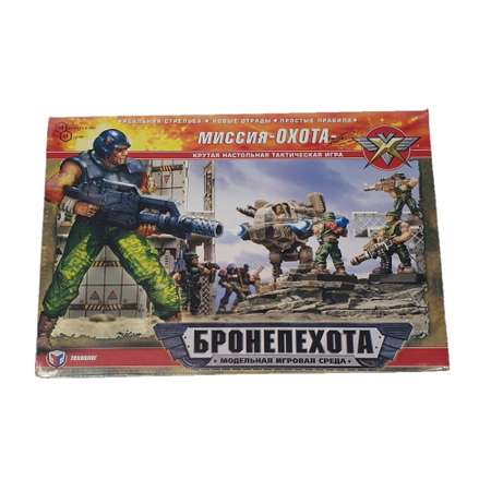 Игровой набор Технолог Бронепехота Миссия Охота