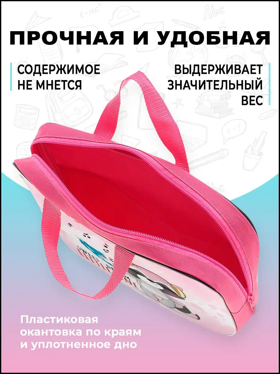 Папка с ручками AXLER А4 - фото 2