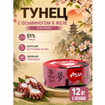 Корм для кошек влажный Prime ASIA Тунец с осьминогом в желе жб 85г 12 шт.