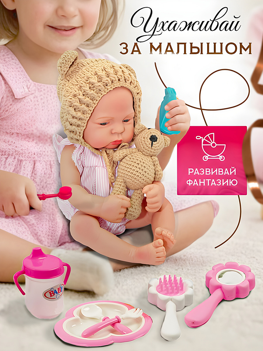 Аксессуар для кукол SHARKTOYS бутылочка, посуда, пустышка 33800007 - фото 4
