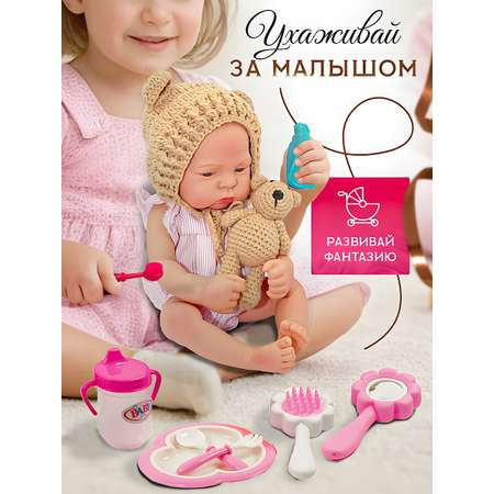 Аксессуар для кукол SHARKTOYS бутылочка, посуда, пустышка