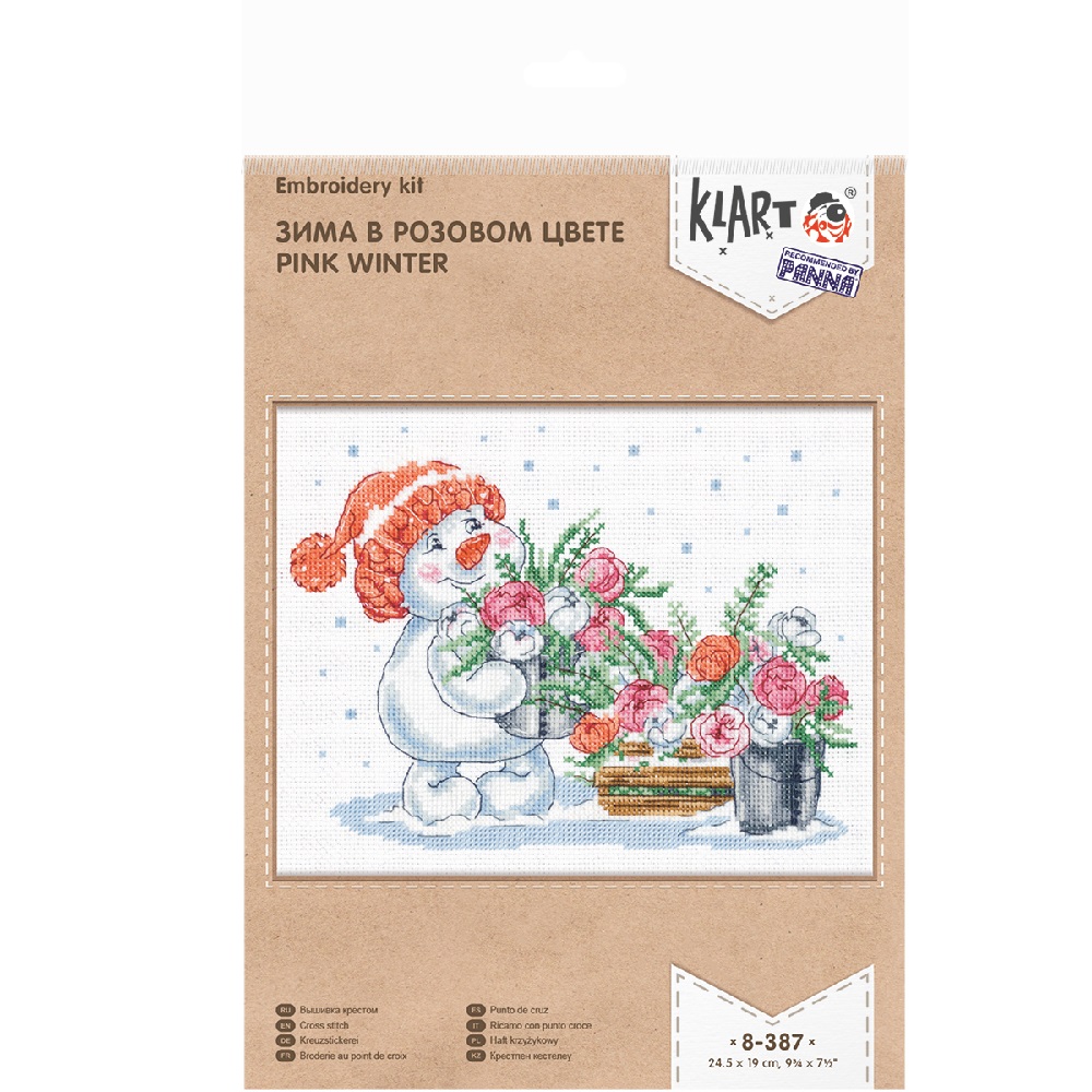 Набор для творчества Klart вышивание - фото 1