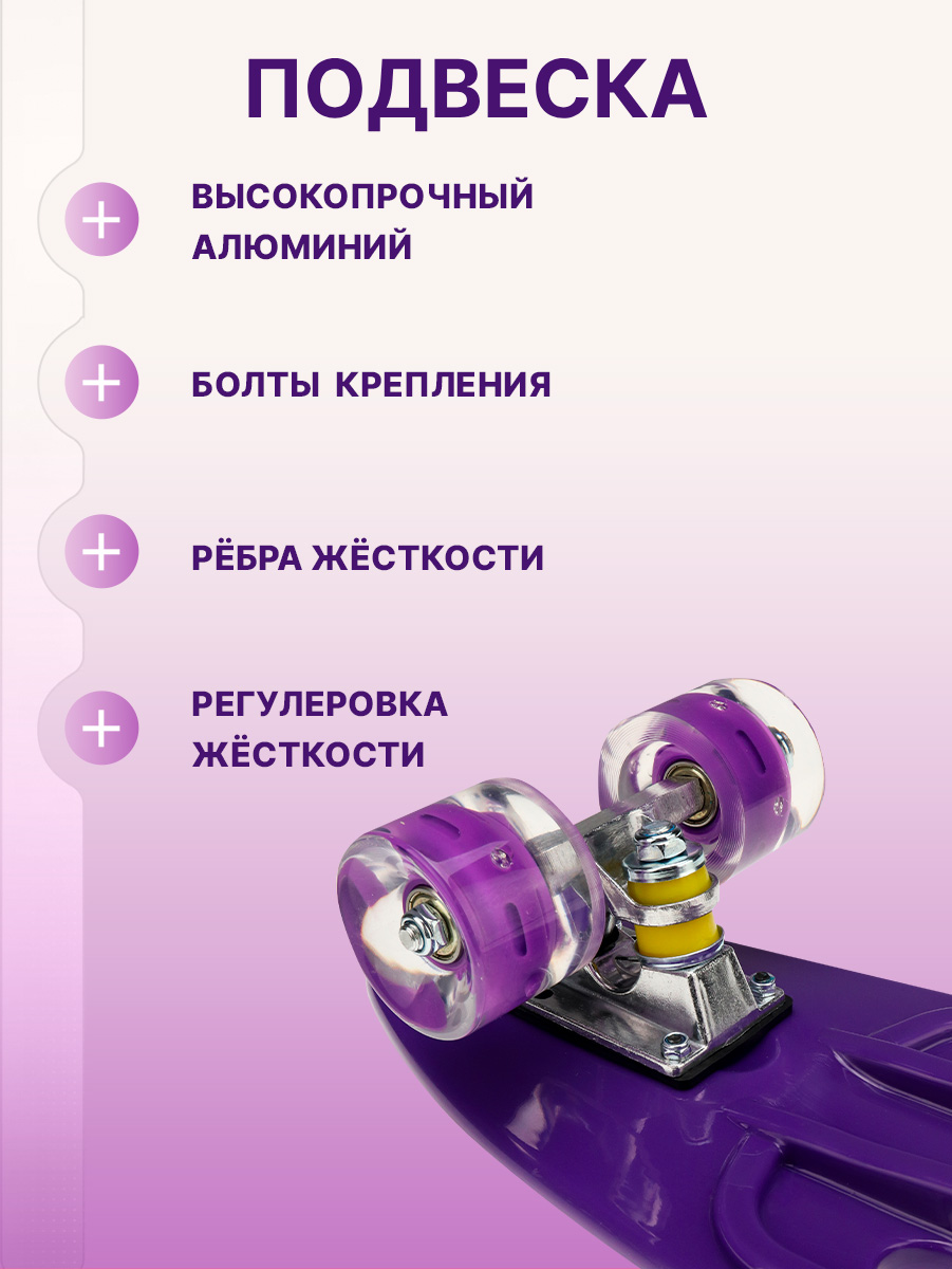 Скейтборд U-TURN 59 см - фото 5