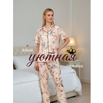 Пижама Purplegrape