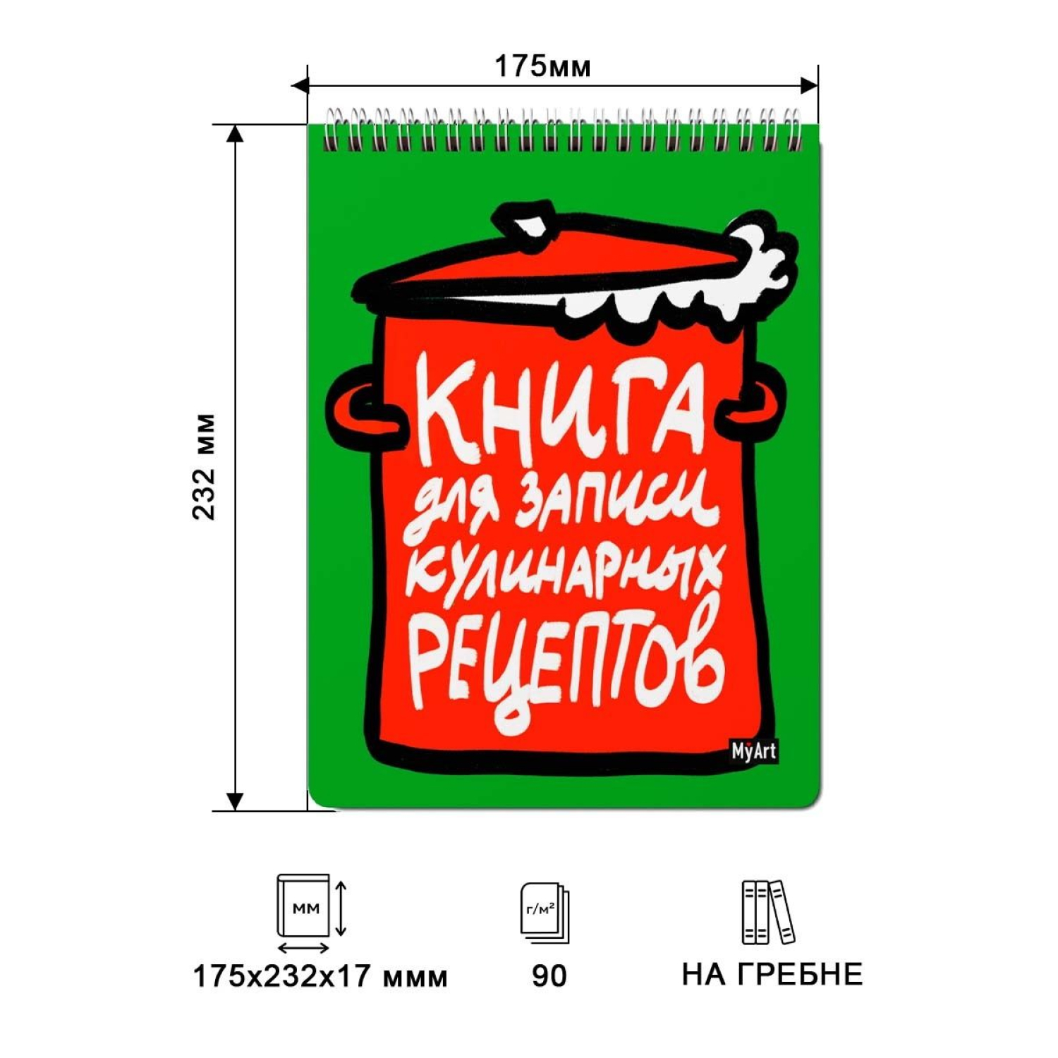 Блокнот Проф-Пресс для записи кулинарных рецептов 64 лист. - фото 7