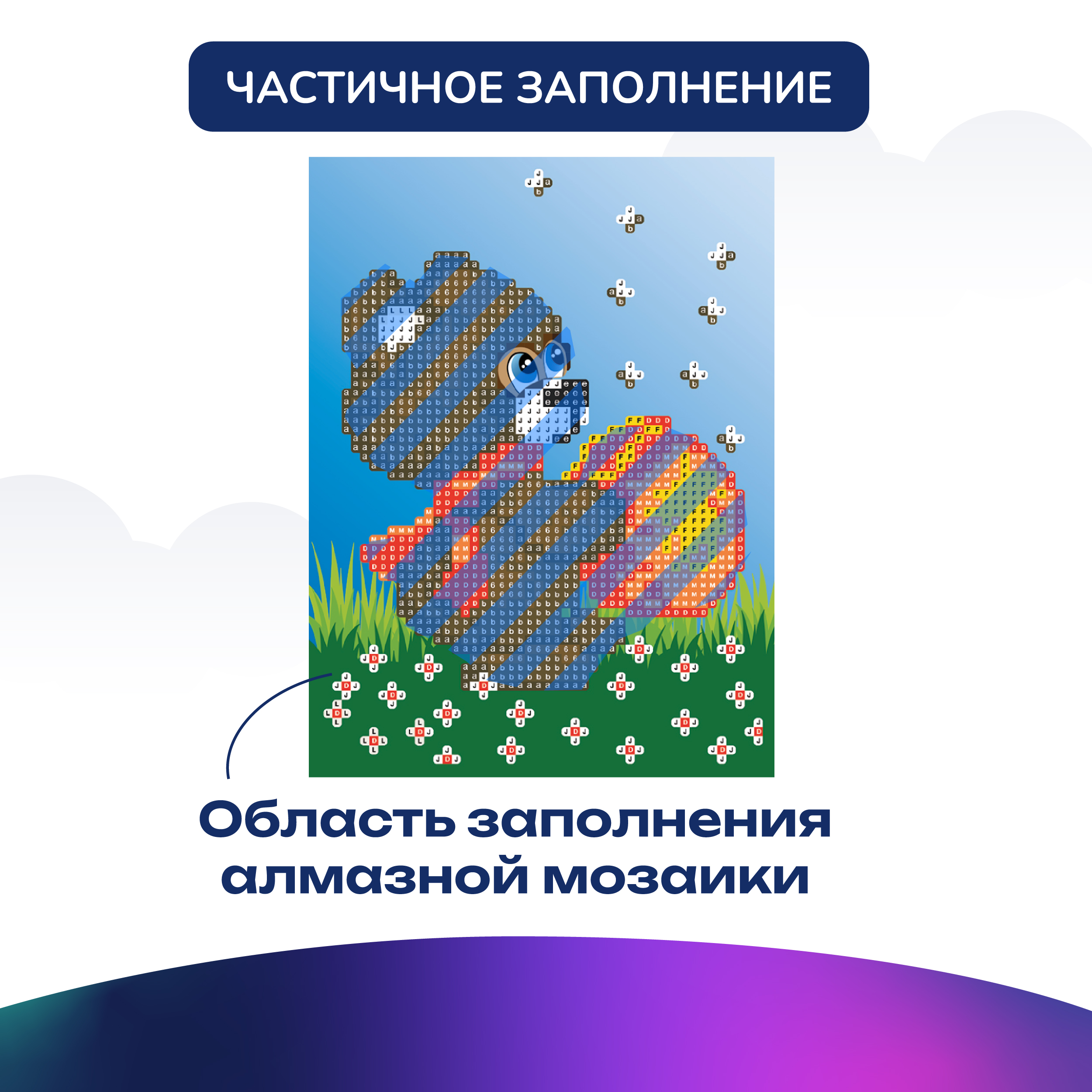 Алмазная мозаика CENTRUM Медвежонок - фото 3