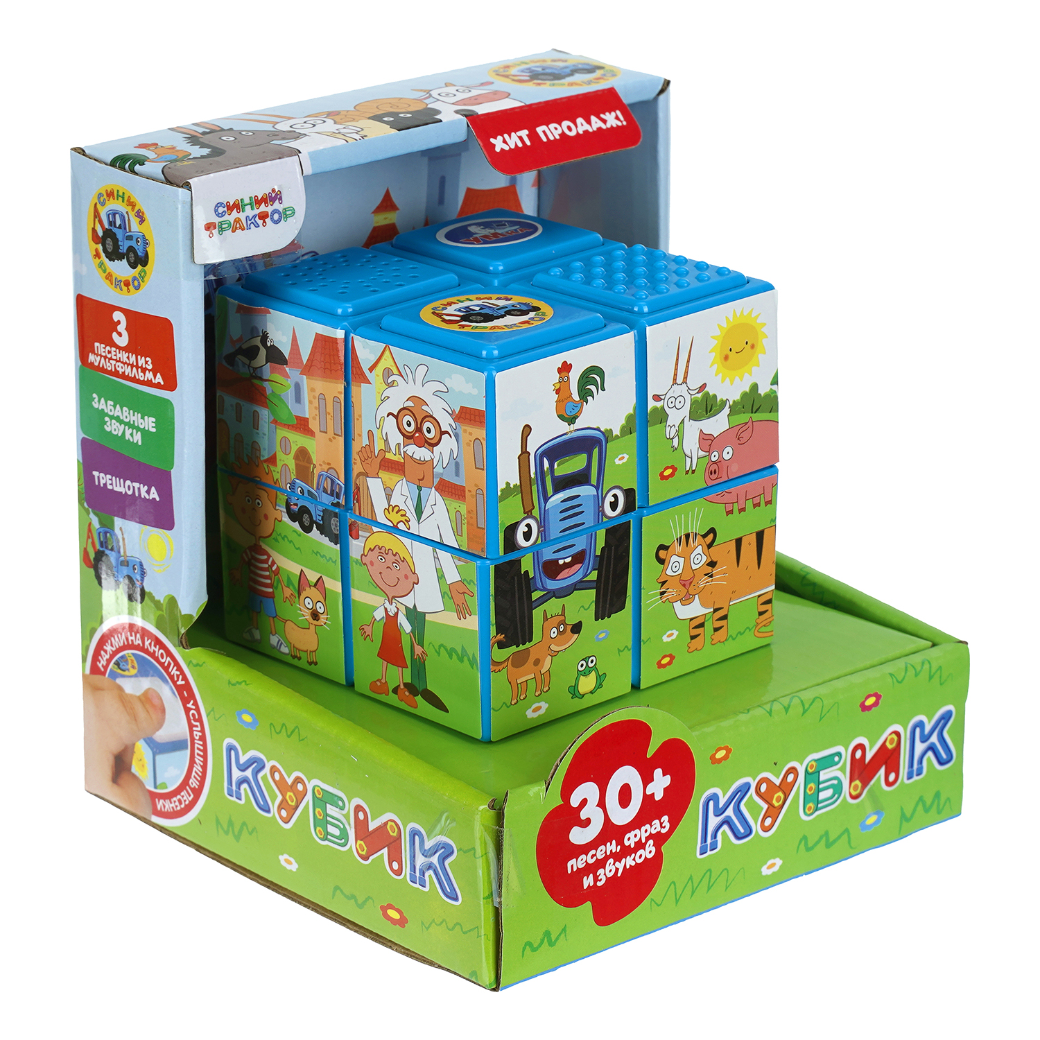 Игрушка УМка кубики Синий трактор - фото 5