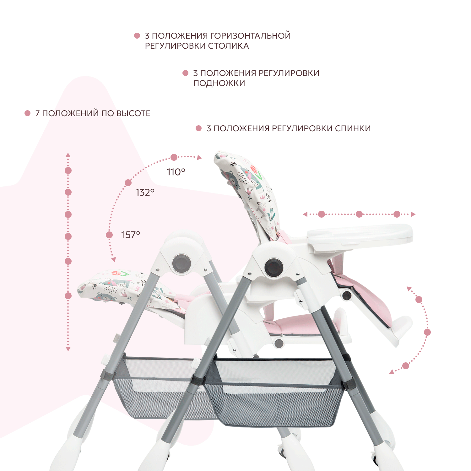 Стульчик для кормления BabyGo Pretty Friends New розовый - фото 3