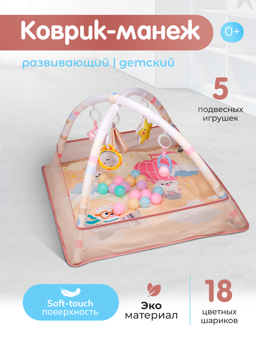 Коврик Рыжий кот - фото 2