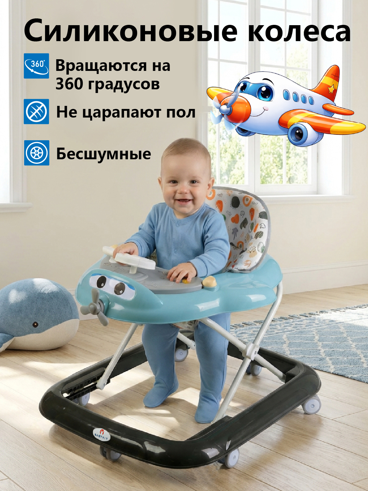 Ходунки Babyhit Pilot синий - фото 2
