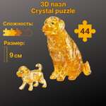 Пазл Crystal Puzzle 3D