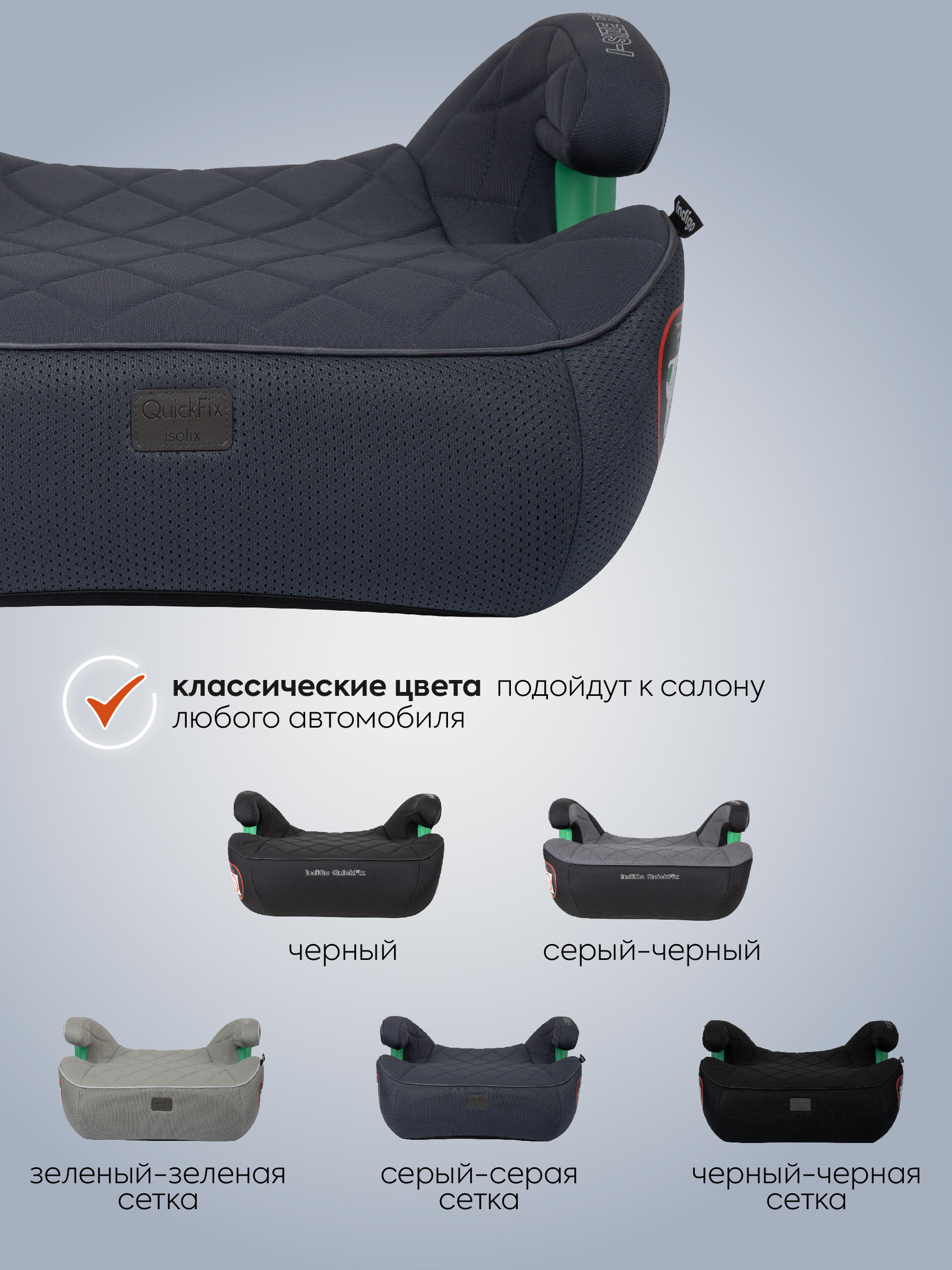 Автокресло Indigo QuickFix Isofix 3 (22-36 кг) серый - фото 8