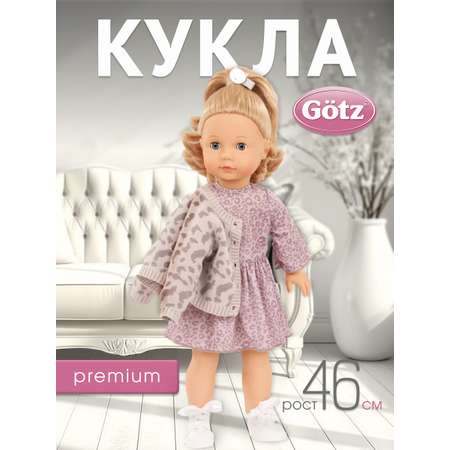 Кукла большая (ростовая) Gotz высота 46 см