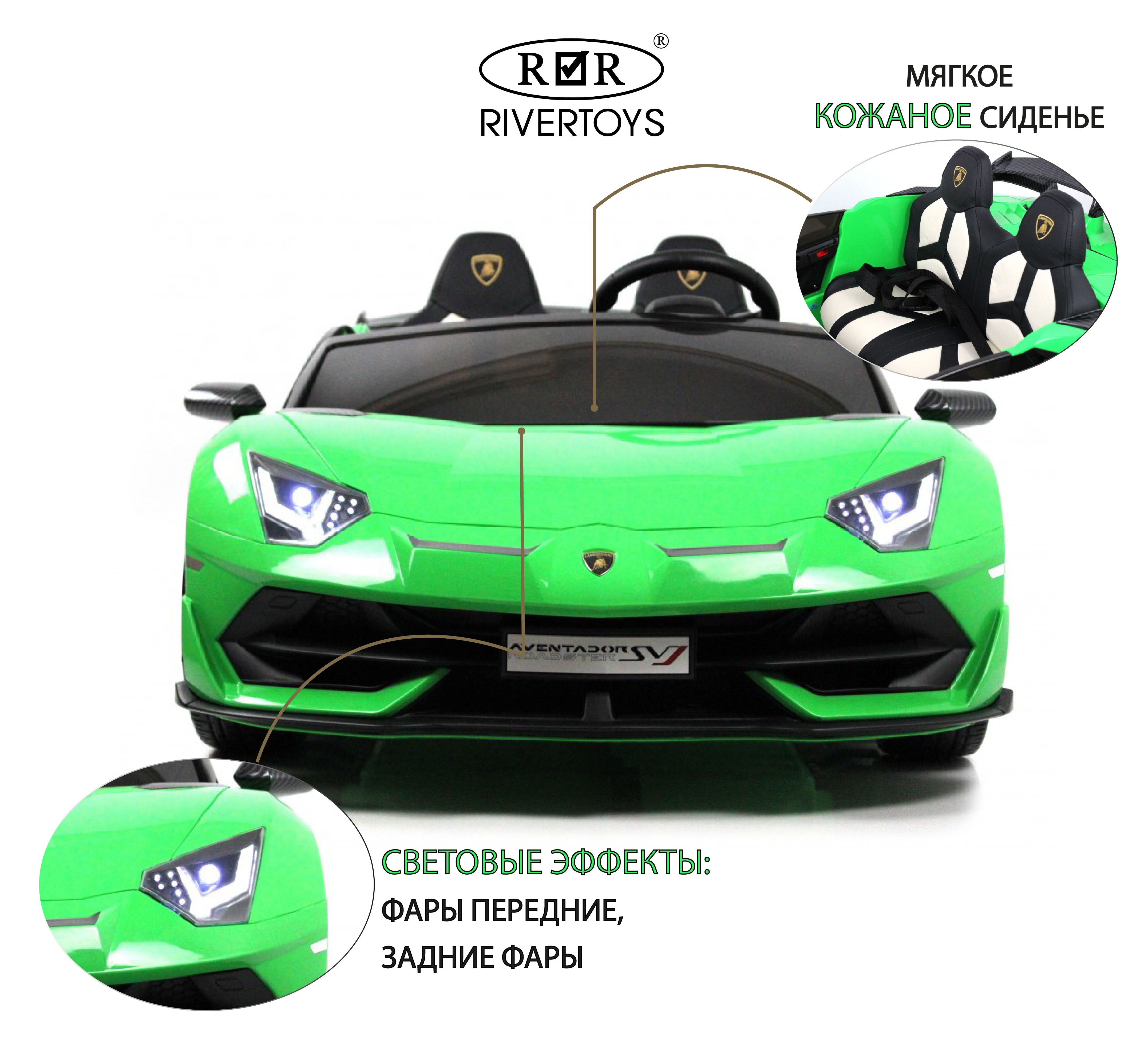 Электромобиль RIVERTOYS A111MP-GREEN С пультом ДУ - фото 2