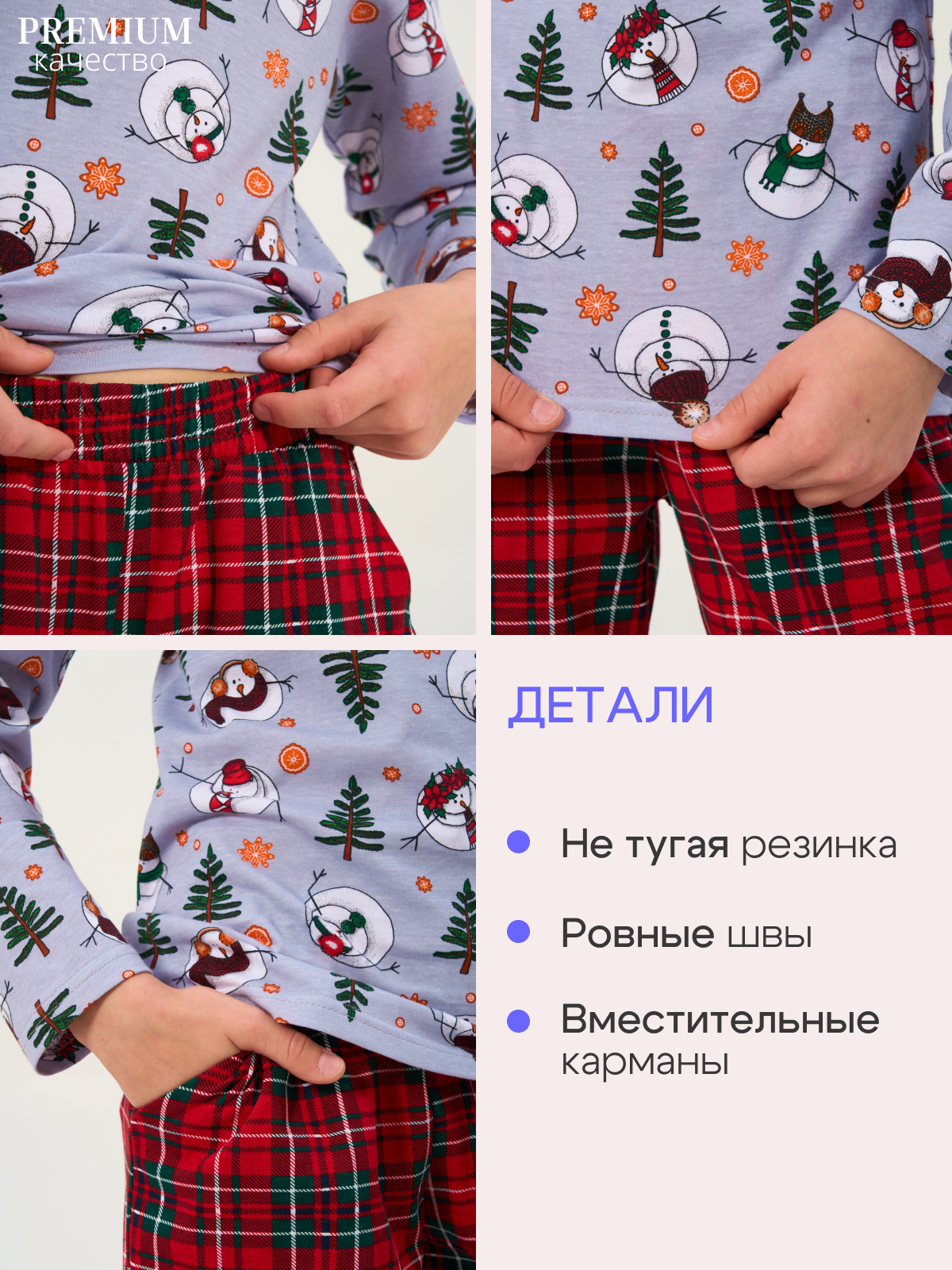 Пижама ДО-Детская Одежда 0405КПрД2/серый3 - фото 4