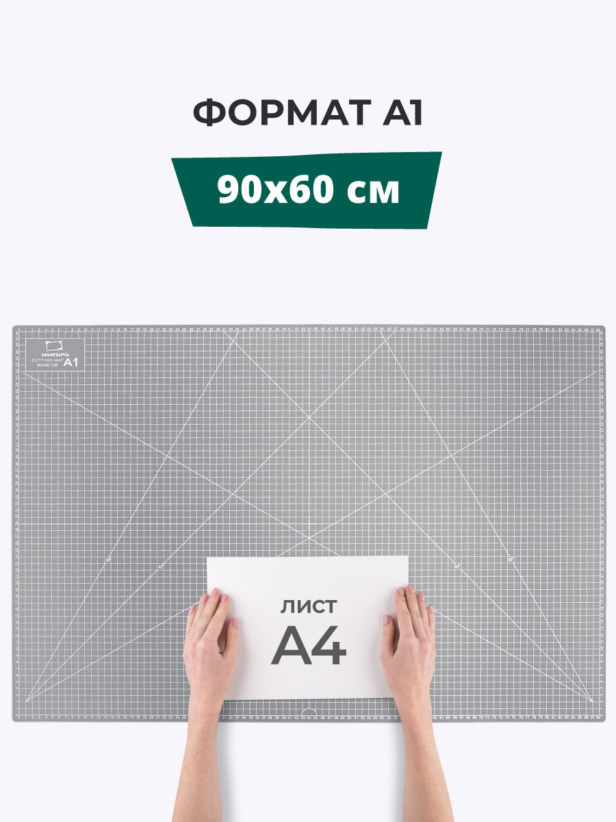 Коврик настольный Малевичъ - фото 6