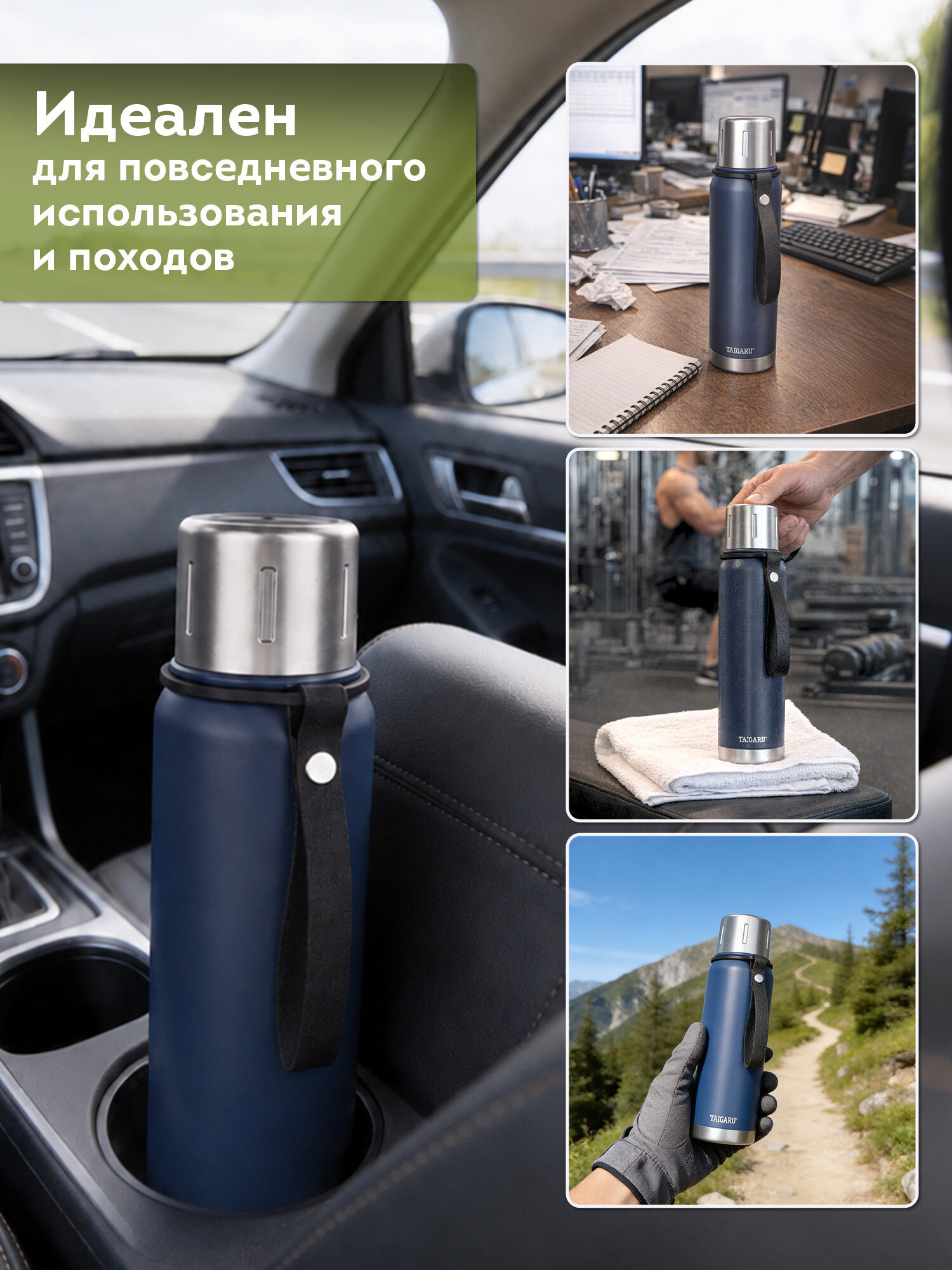 Термос TAIGARU для чая и кофе 0.5 л из нержавеющей стали походный - фото 2