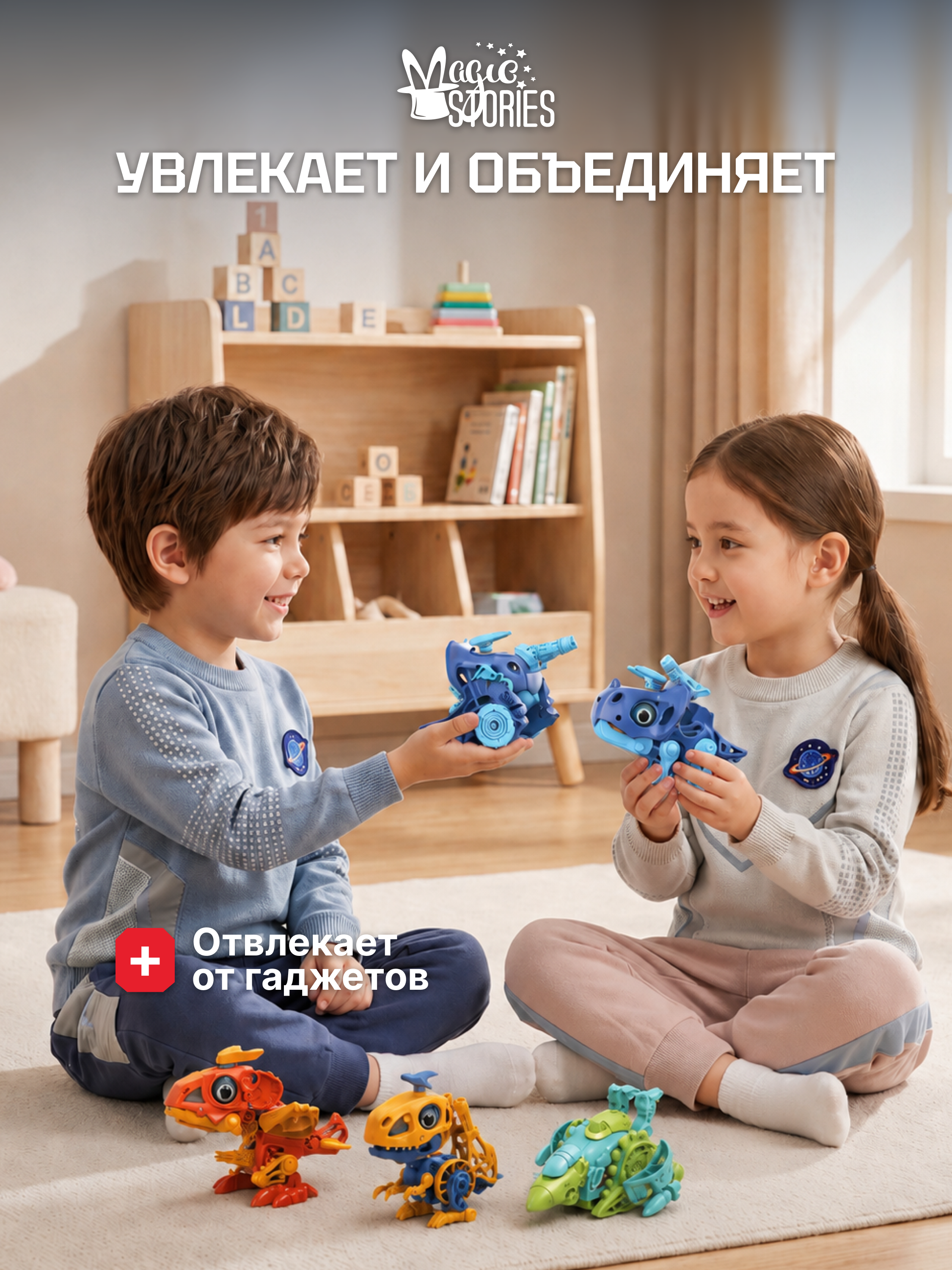 Конструктор Magic Stories пушка 16 дет. - фото 8