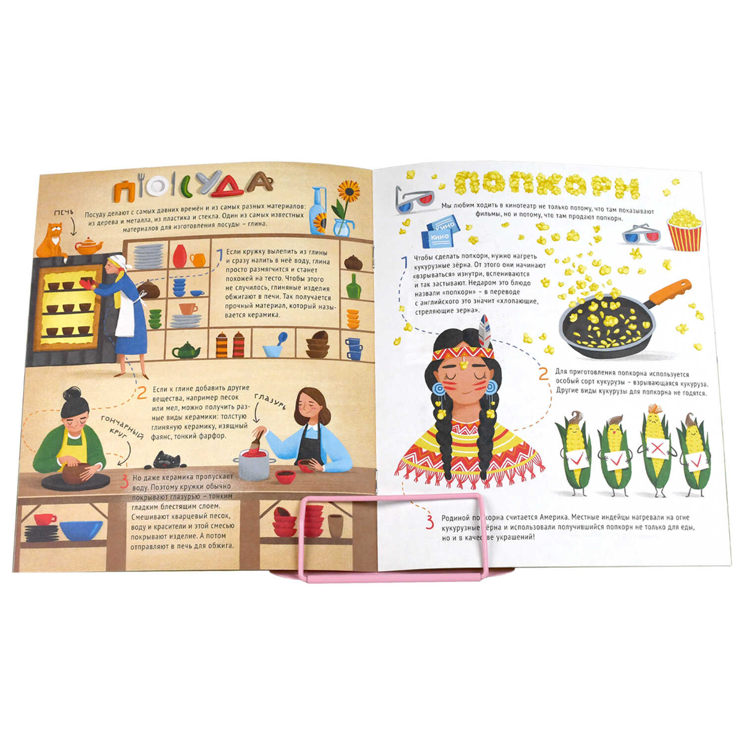 Подставка для книг Феникс + - фото 13