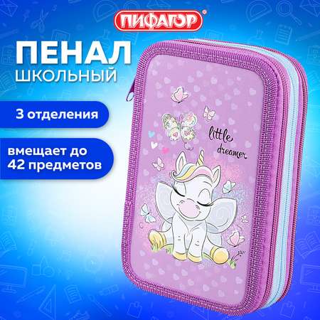 Пенал книжка Пифагор