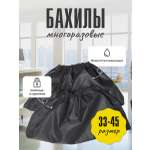 Бахилы многоразовые Бим-Бом взрослые 33-45 размер