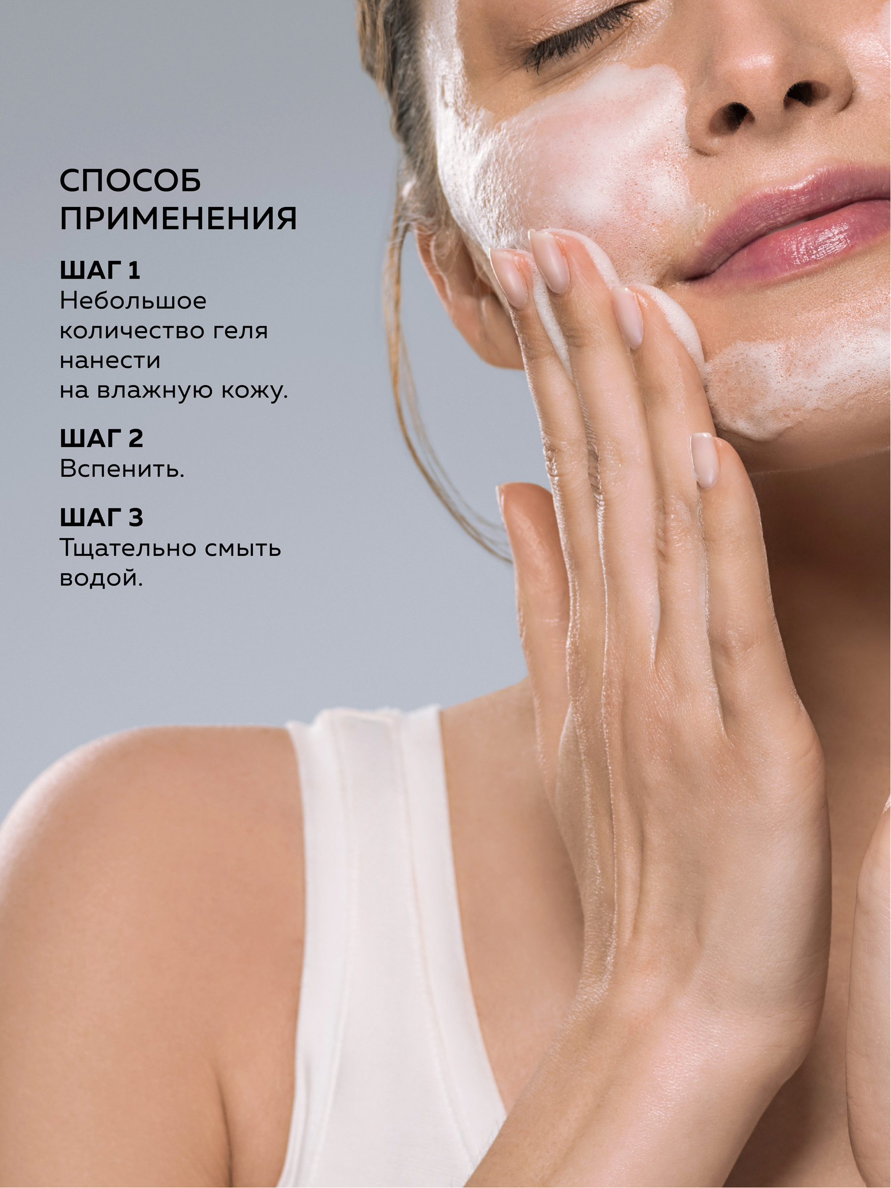 Гель GREENNOVA 450 мл - фото 3