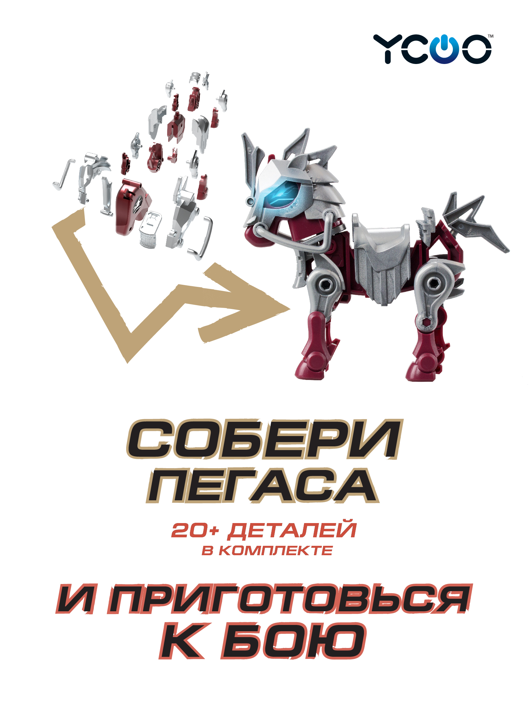 Фигурка YCOO - фото 2