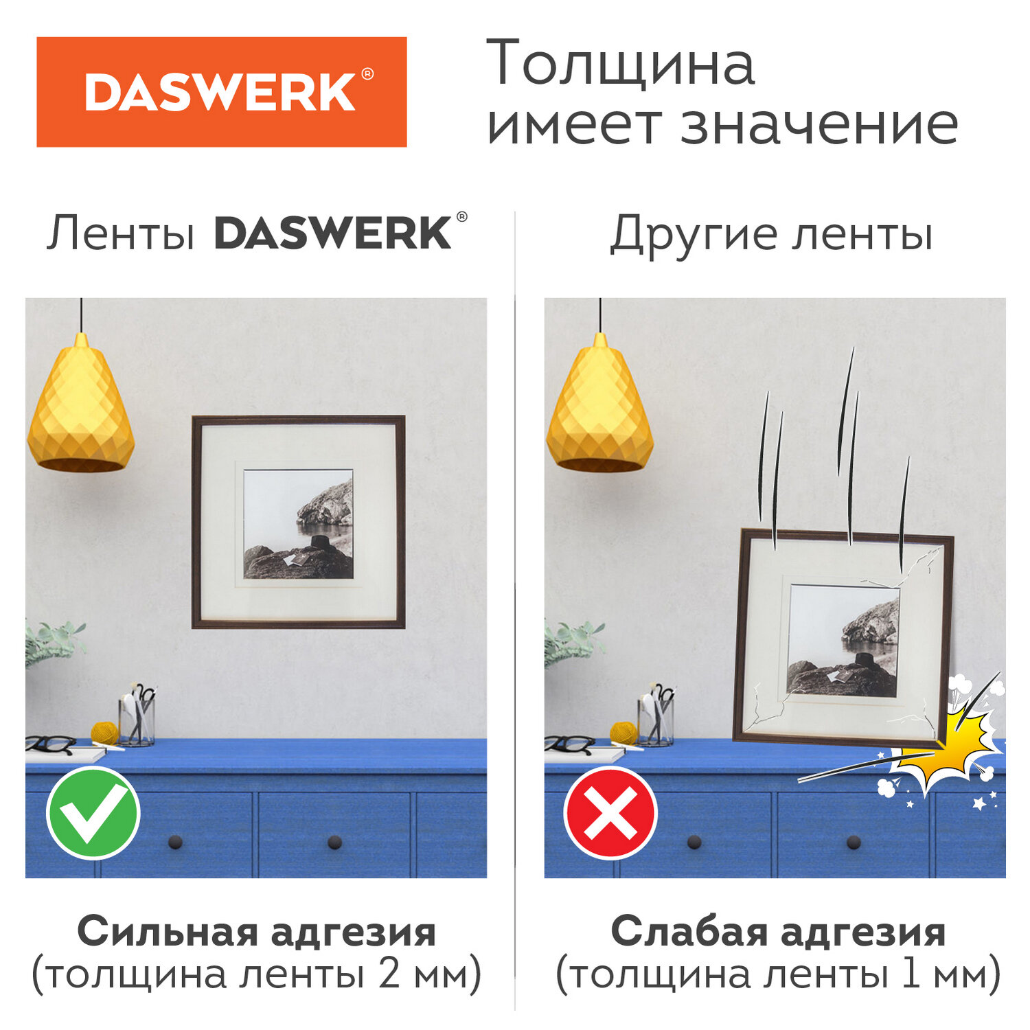 Клейкая лента DASWERK прозрачный - фото 4