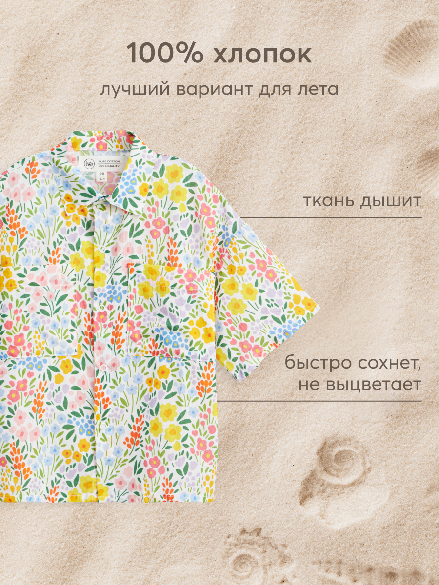 Рубашка Happy Baby 88116_mille-fleurs - фото 4