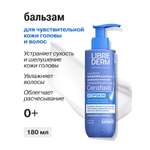 Бальзам Librederm 180 мл