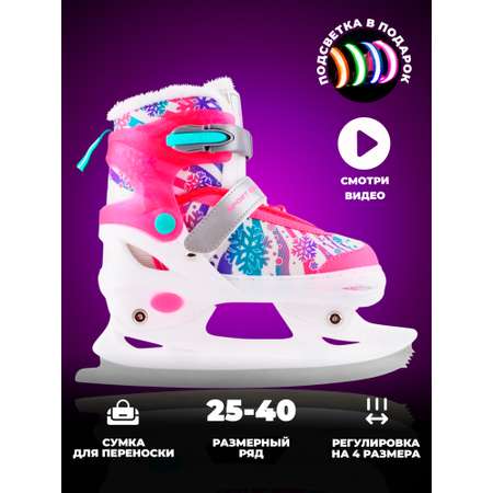 Коньки Sport Collection Раздвижные XS 25-28