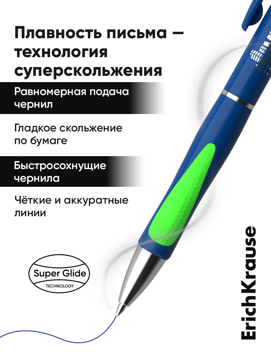 Ручка шариковая ErichKrause 12 шт. - фото 9