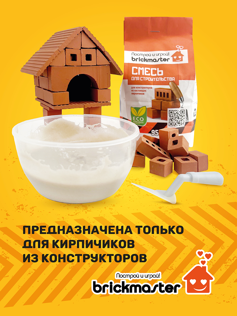 Конструктор ВИСМА 0 дет. - фото 4