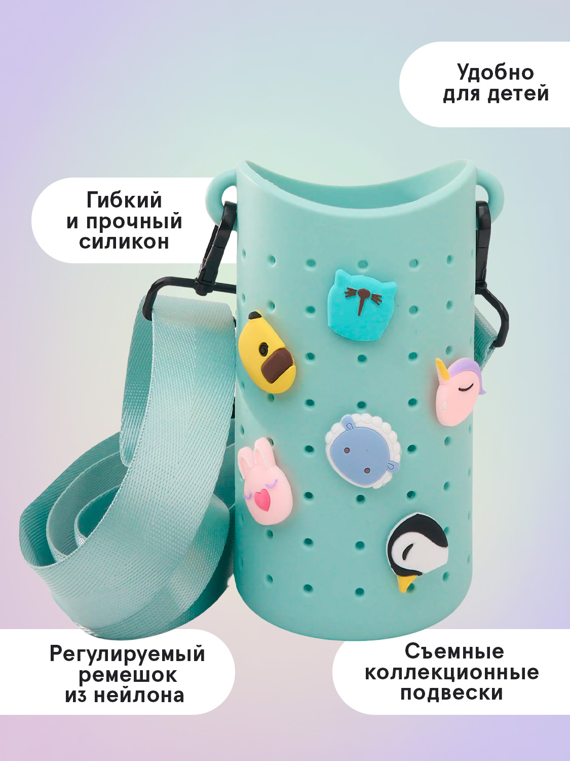 Сумка ASOBU Bestie для бутылки 550 мл плечевая - фото 3