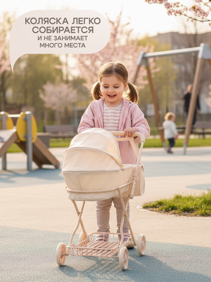 Коляска-люлька для кукол Рыжий кот 9325-NB - фото 7