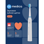 Зубная щетка электрическая CS MEDICA