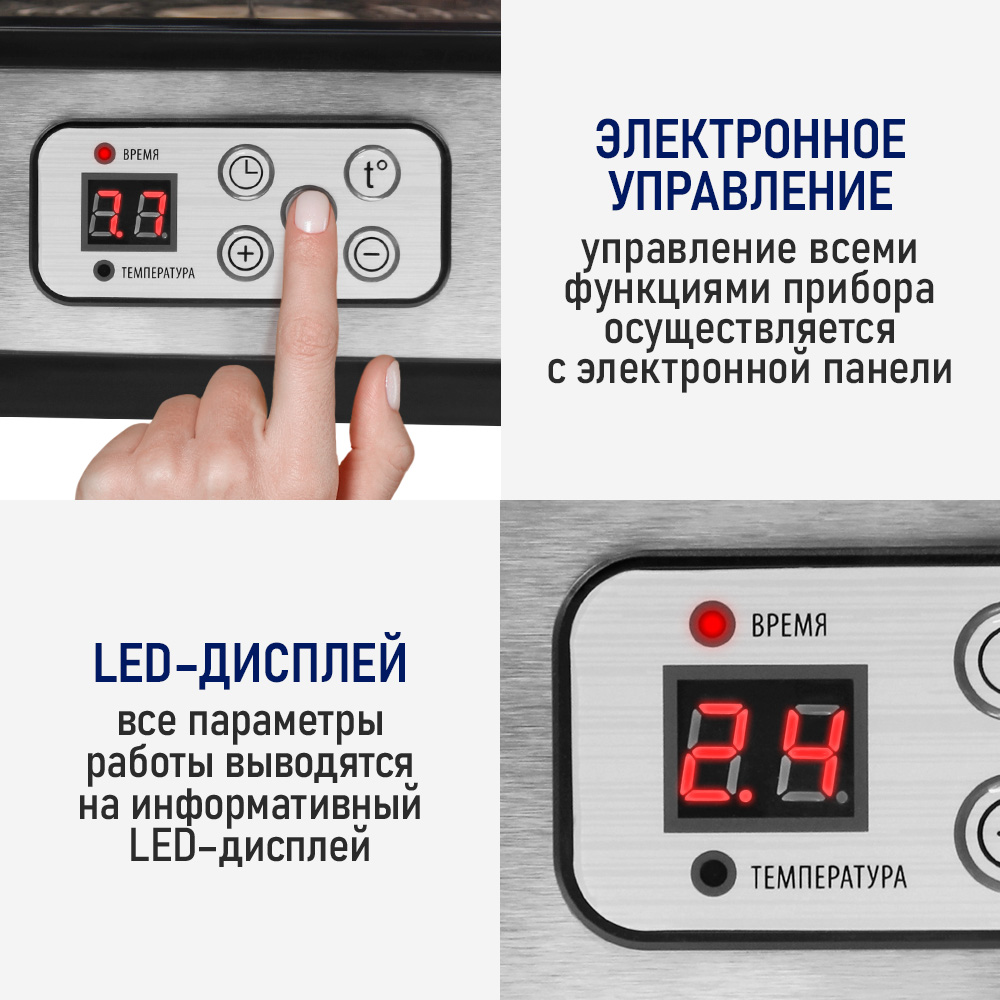 Сушка электрическая STINGRAY ST-FD722A - фото 6