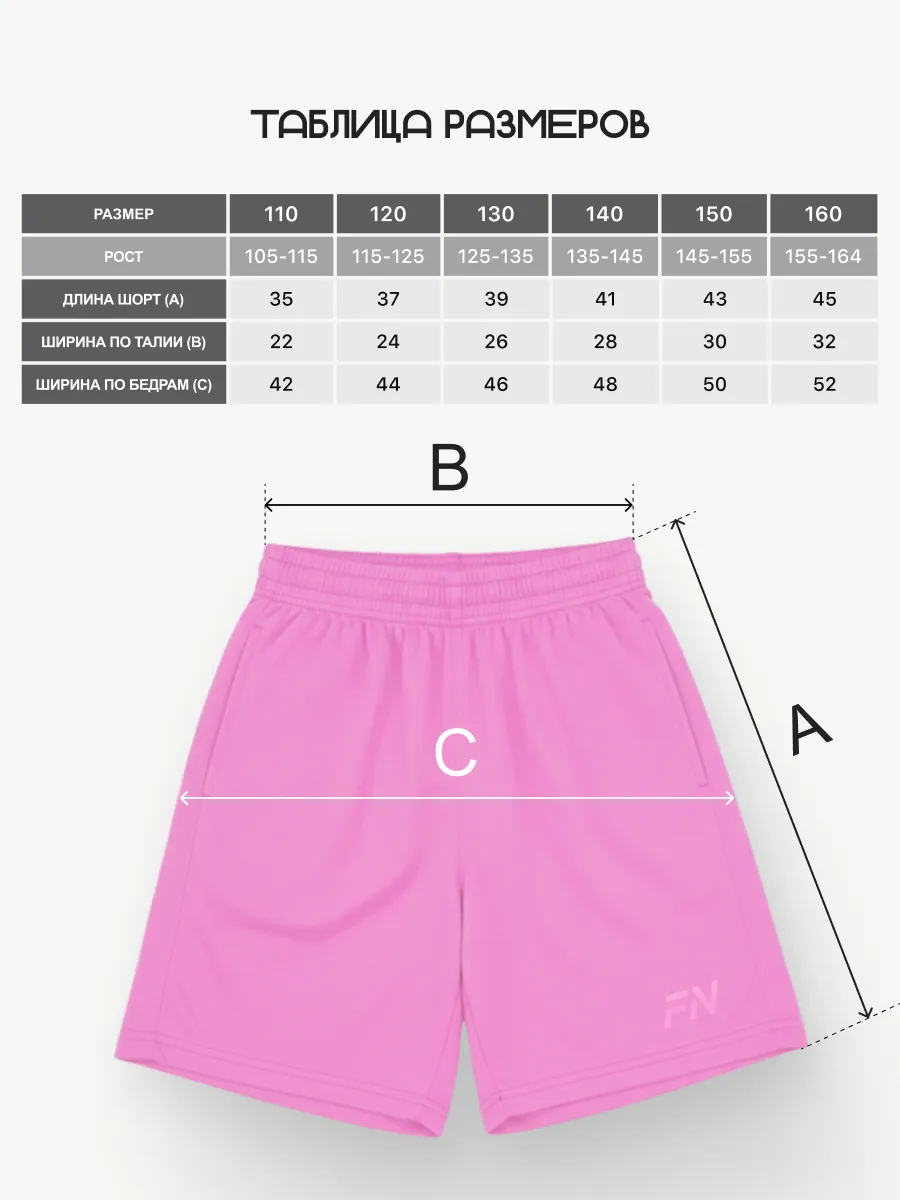 Шорты FN KFN4272001-606 - фото 3