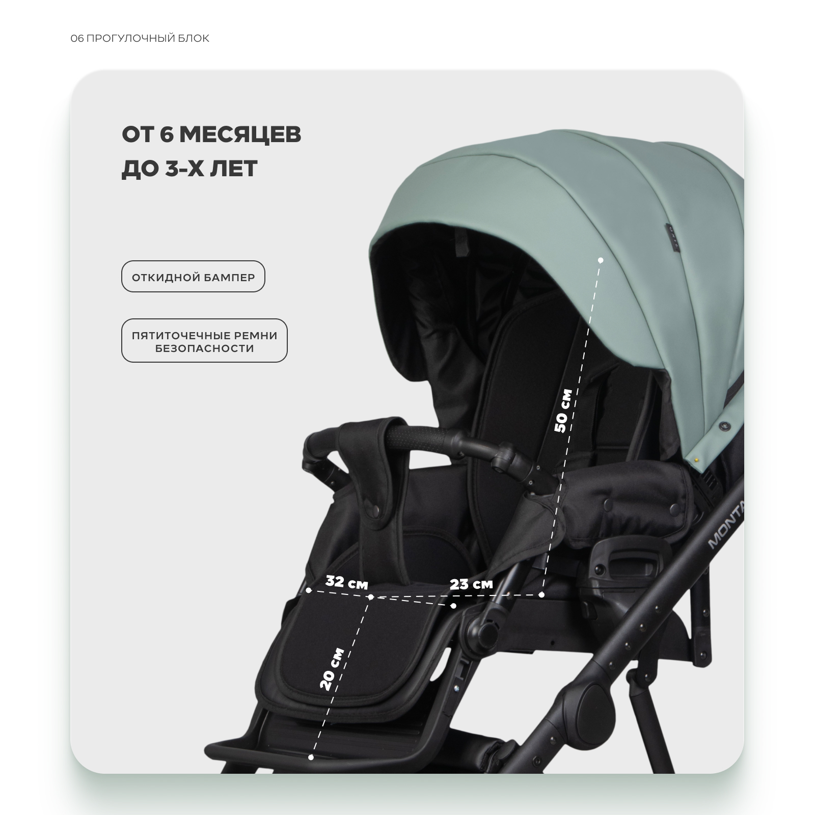 Коляска 2в1 Riko Basic Montana X Ecco Prestige зеленый - фото 6