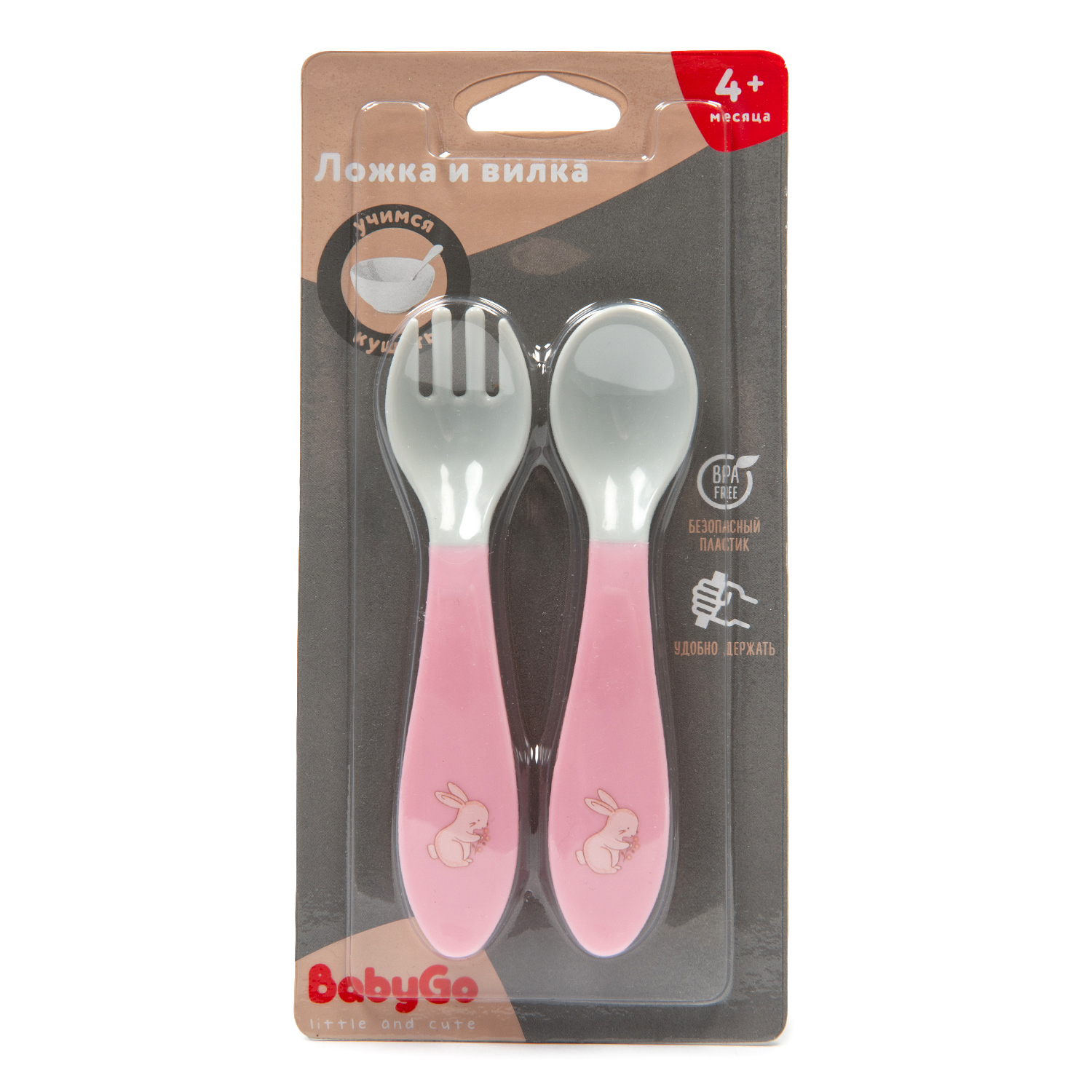 Набор посуды BabyGo Pink 2 шт. - фото 4