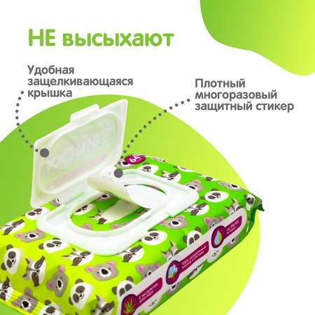 Влажные салфетки Joonies 3 упак. 64 шт.