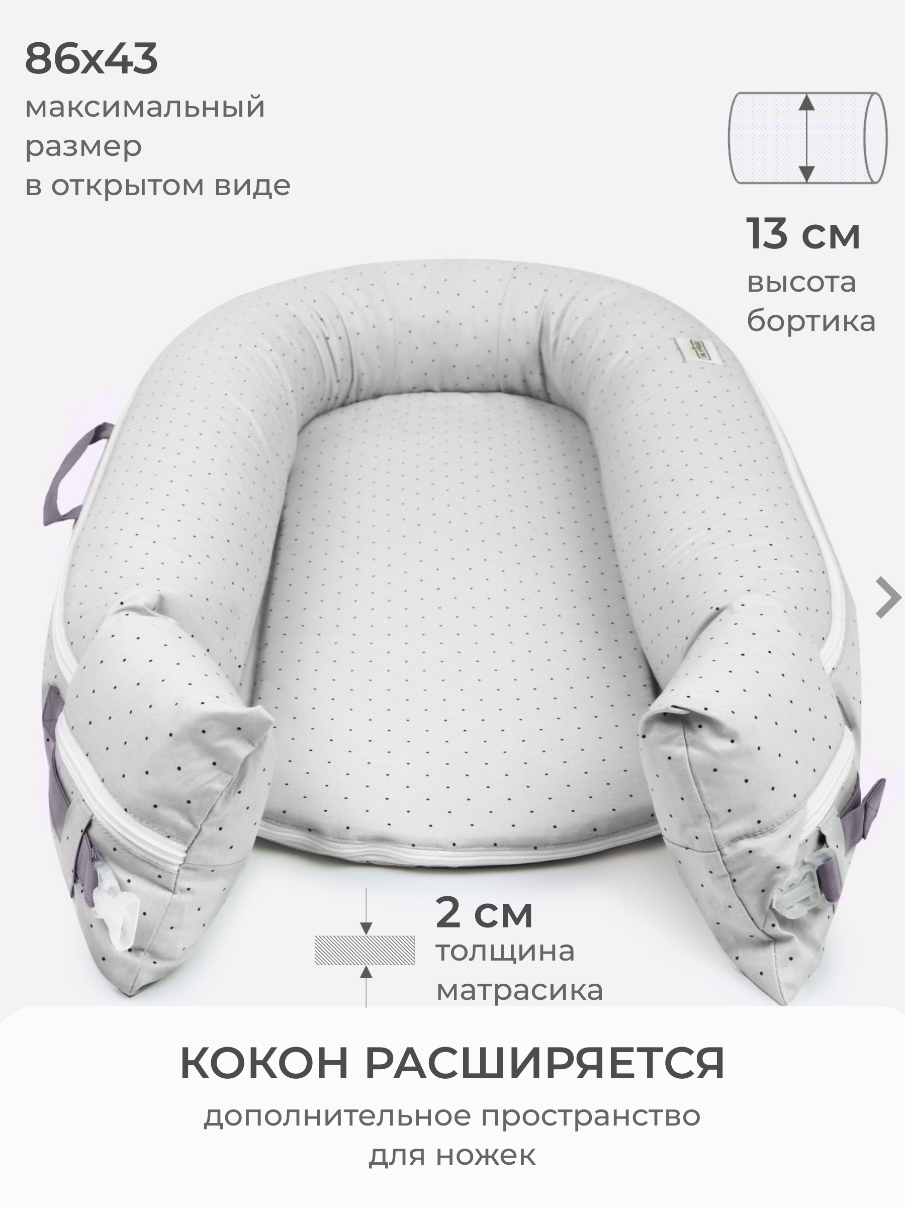 Гнездышко Dr. Hygge - фото 7