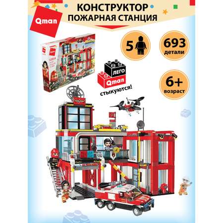 Конструктор Veld Co Пожарная станция блочный