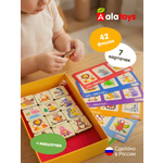 Настольная игра Alatoys Животные в ассортименте