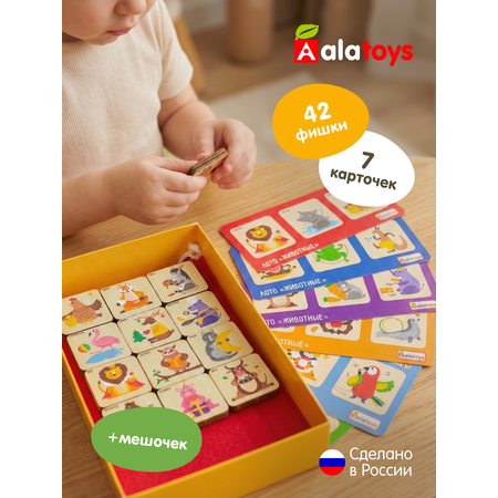 Настольная игра Alatoys Животные в ассортименте