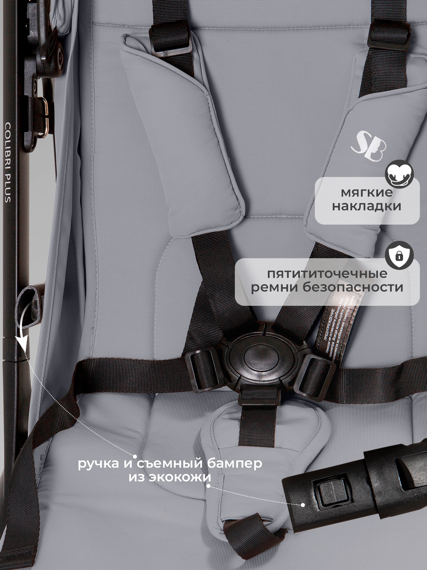 Коляска прогулочная Sweet Baby серый - фото 7