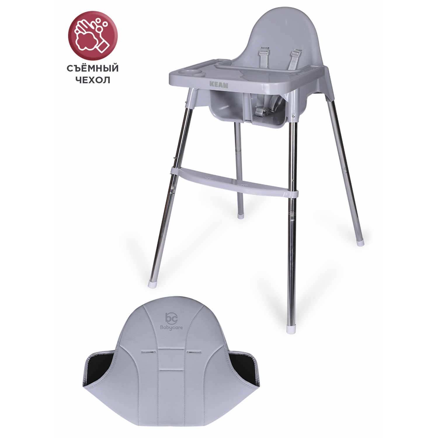 Стульчик для кормления BabyCare Kean классический - фото 12