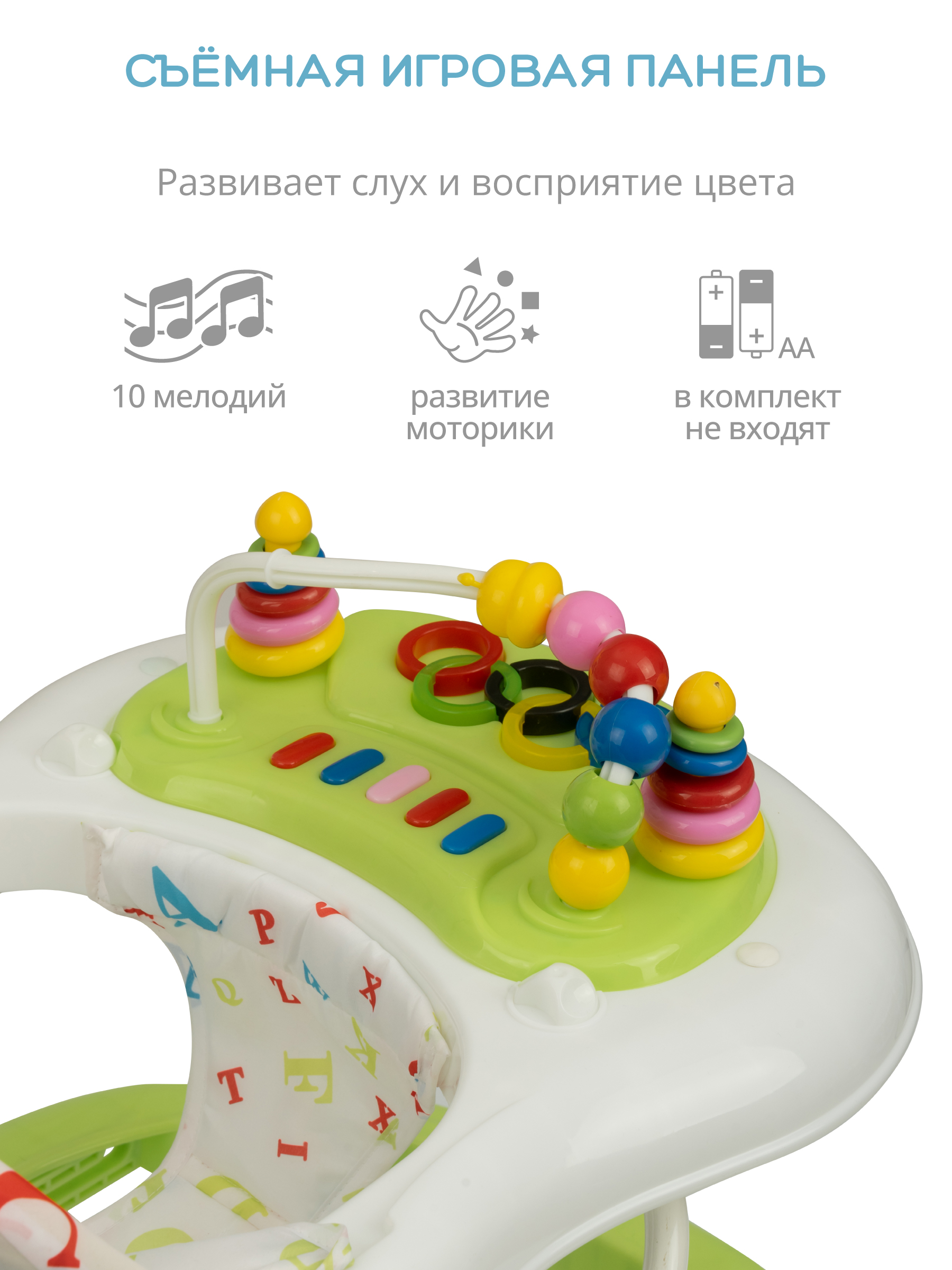 Ходунки Indigo Abc C зеленый - фото 4