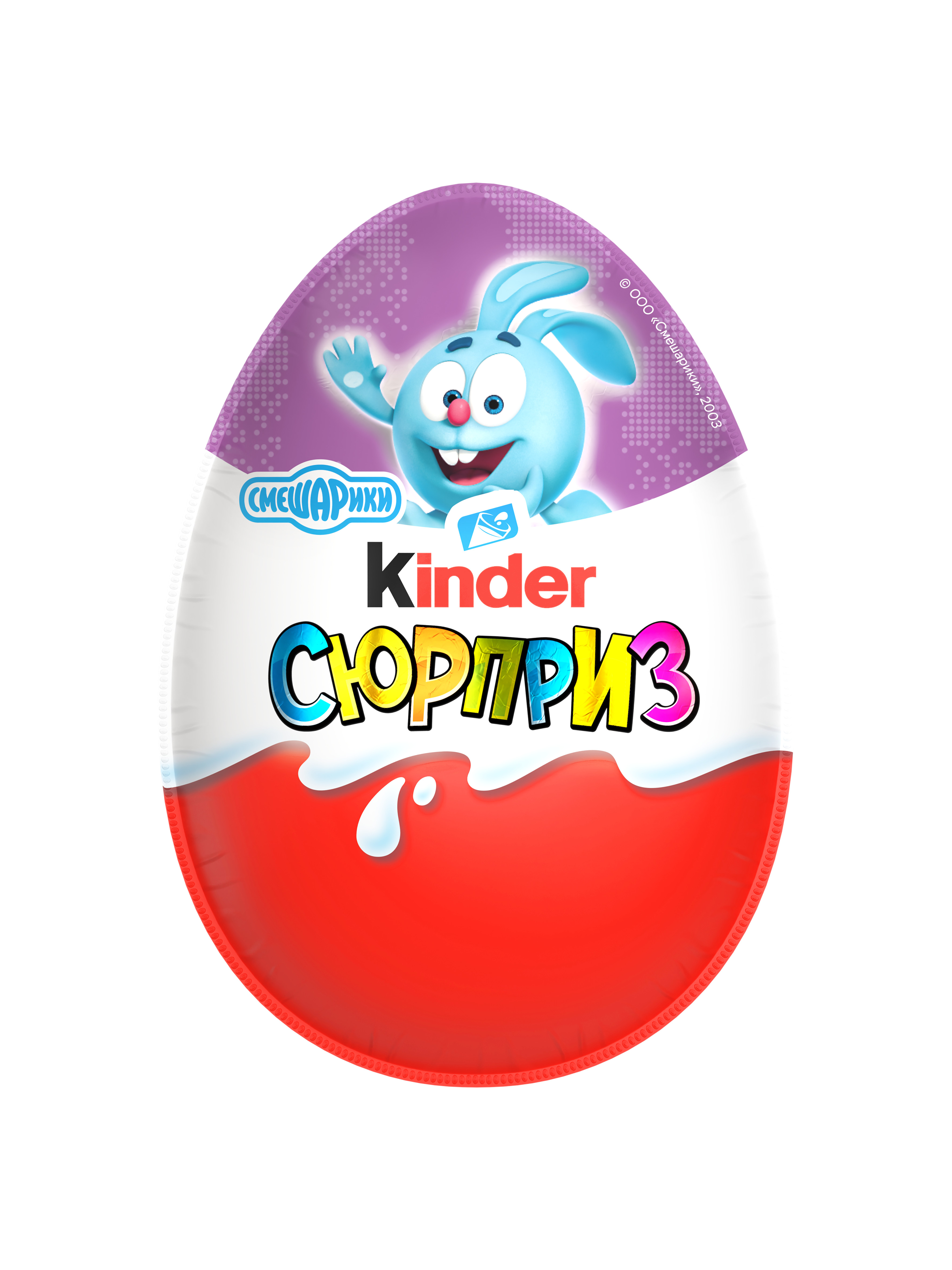 Яйцо шоколадное Kinder Сюрприз Смешарики 20г - фото 1